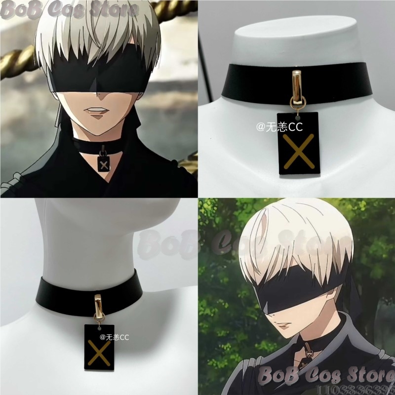 Men Accessories Necklace - 9S Choker Game Nie Cosplay Kostuum