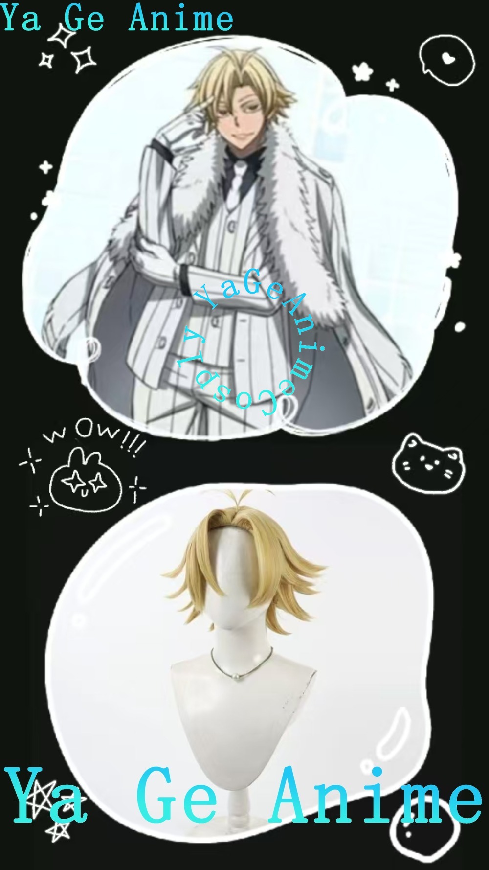 Men Accessories Look - Tougen Anki Momomiya Cosplay Pruik Pluizig