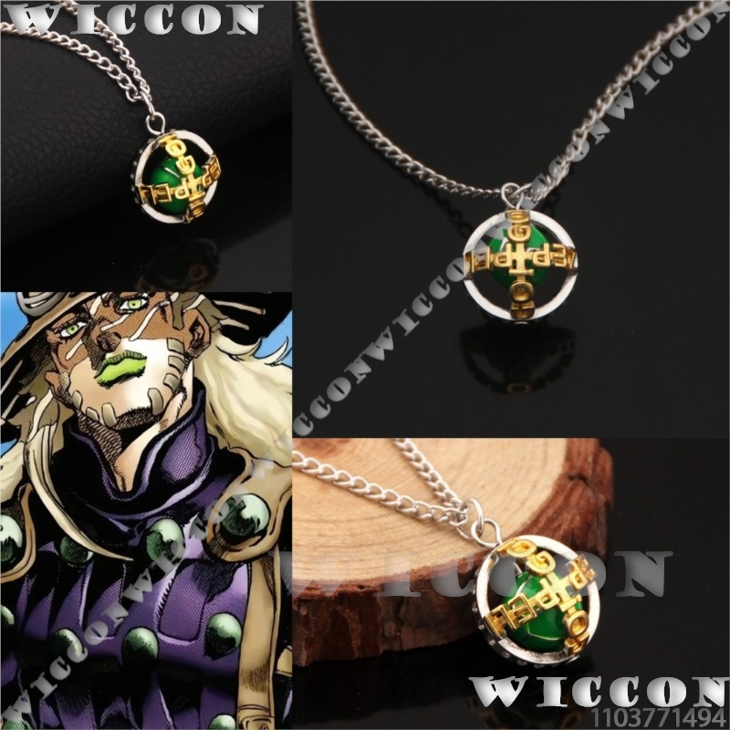 Zeppeli ketting Gyro j0 Anime  - Men Accessories Necklace recensie en prijs