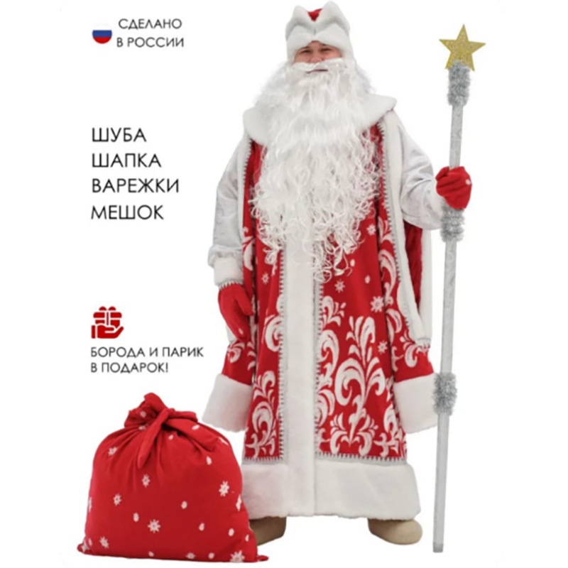Cosplaykostuum voor mannen, Ru - Men'S Accessories For Christmas recensie en prijs