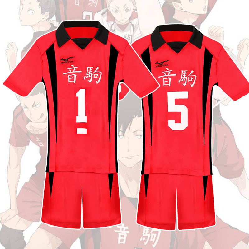 Udon High School Volleybalteam - Men'S Volleyball Accessories recensie en prijs