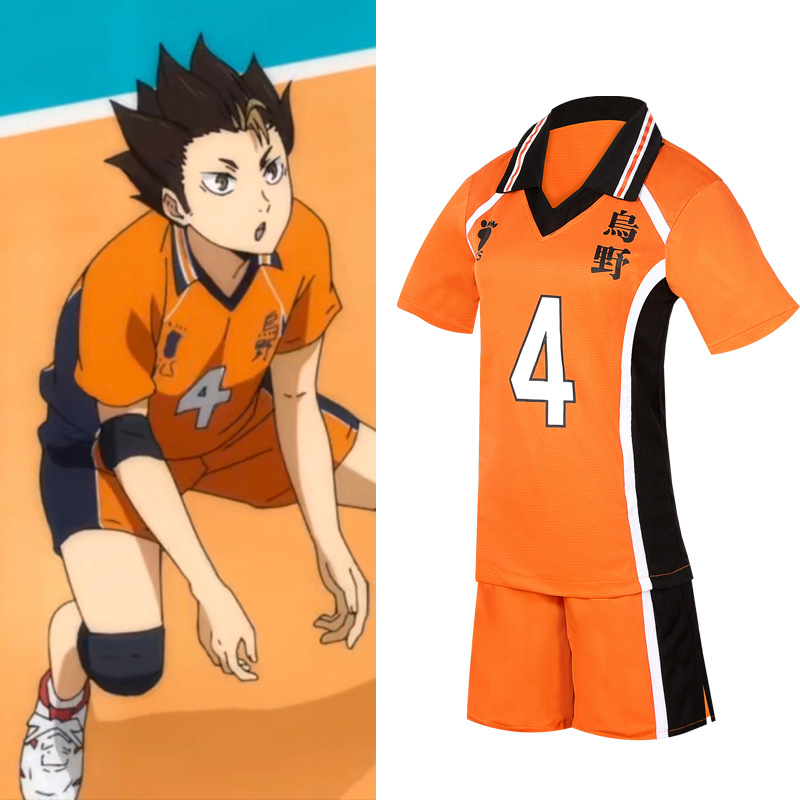 Udon High School Volleybalteam - Men'S Volleyball Accessories recensie en prijs